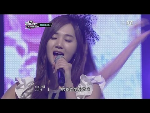 Hello Venus - Romantic Love (LIVE中字)