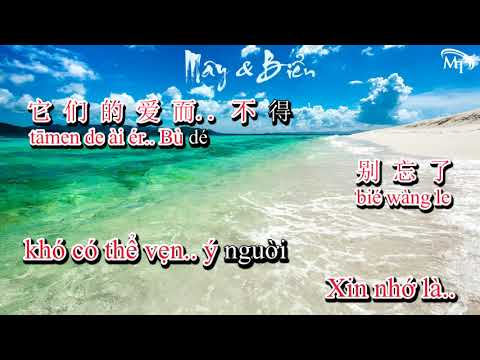[Karaoke Lời việt + Pinyin] Mây Và Biển (云与海)