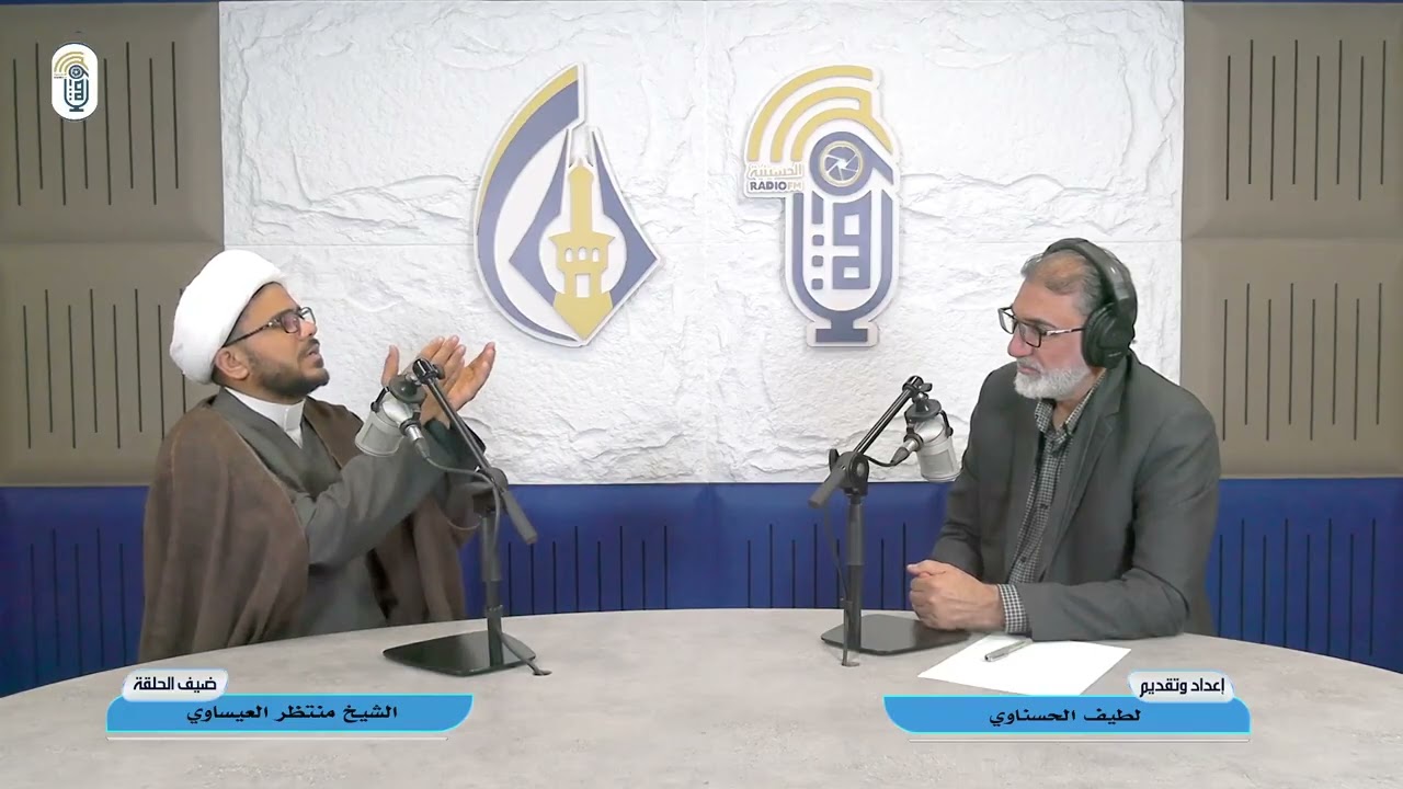 الإمام الحسين عليه السلام وسورة الفجر المباركة