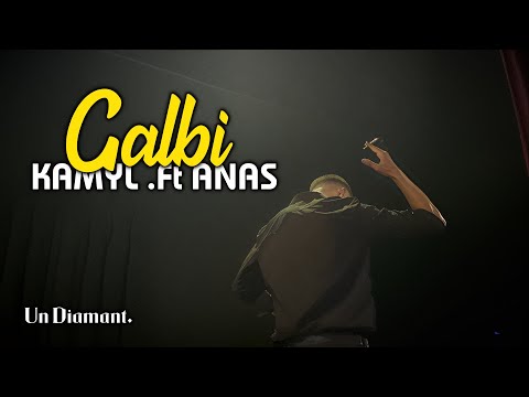 KAMYL and NightBeat.