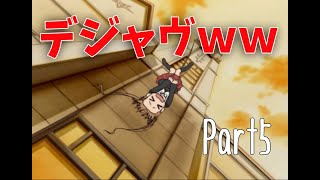 【実況】アリス学園で理科教諭をロ○コンにするわ！Part5