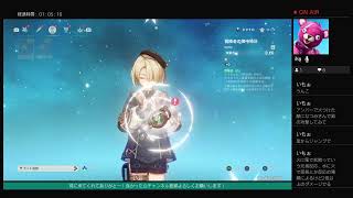 げんしん