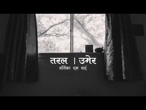 Taral- UMER (Official Lyric Video)