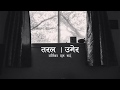 Taral- UMER (Official Lyric Video)
