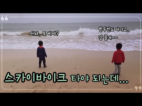 우주형제가 찾은 대천하늘엔 비구름만 가득....