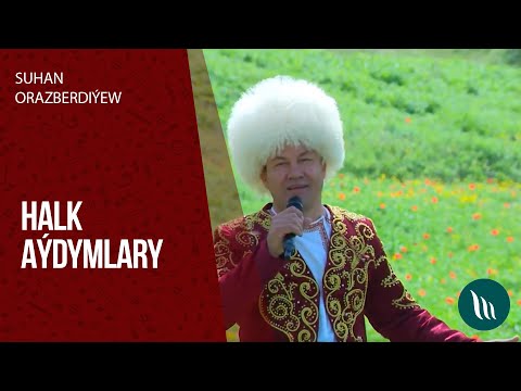 Suhan Orazberdiyew - Halk aydymlary | 2020