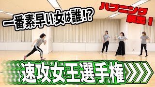 [閒聊] 本日行程與閒聊 201118