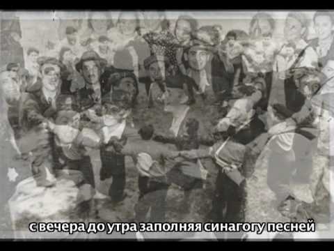 The man from Vilna - russian