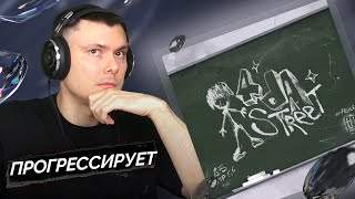 Медиа рецензия