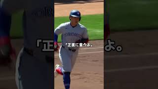 「“明らかに変だった”――ベッツが見抜いた大谷翔平の異変、その裏で起きていた静かな危機」#大谷翔平 #ShoheiOhtani #ドジャース #ムーキーベッツ #MLB #ホームラン #野球 #佐々木