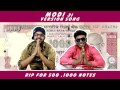 Sait Ji Song Modi Ji Version