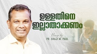 ഉള്ളതിനെ ഇല്ലാതാക്കണം | Pr. Shaji M Paul | Malayalam Daily Message | Motivational