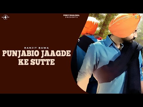 Punjabio Jaagde Ke Sutte — watch video