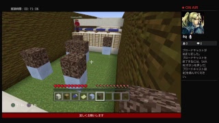 マインクラフト