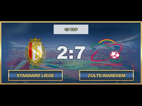 AFL. Benelux. Premier Division. Tour 19. Standard Liege - Zulte-Waregem