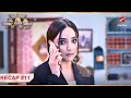 Anjali Ka Naya मकसद Kya Hai Ep 11 Recap Advocate Anjali Awasthi Mon Sun 8 45PM