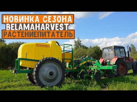 фото растениепитатель для внесения жку belamaharvest-5000-12/17 0