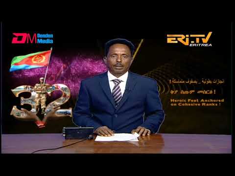 News in Tigre for May 16, 2023 - ERi-TV, Eritrea