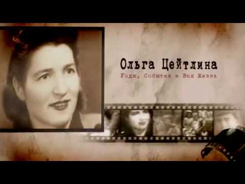 download lagu mp3 mp4 Family Legacy Documentary, download lagu Family Legacy Documentary gratis, unduh video klip Family Legacy Documentary