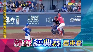 Re: [新聞] 新竹市棒球場埋廢棄物　柯建銘親上火線