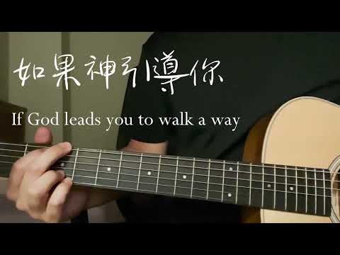 走你 意思
