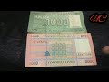 Libanon 5000, 1000 note value