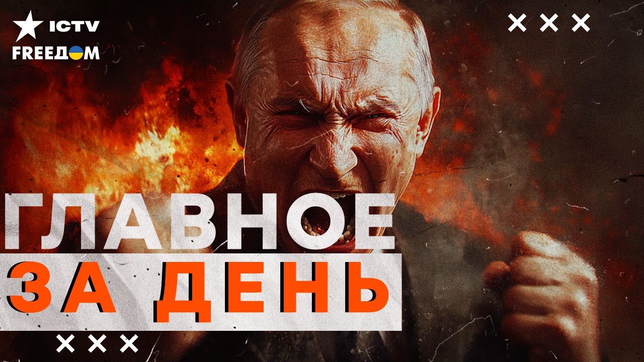 Путин ОБНАГЛЕЛ! Всплеск ПРОВОКАЦИЙ с ДРОНАМИ РФ в ЕВРОПЕ! НАТО готовит ЖЕСТК?