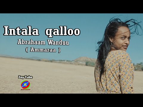 Abrahaam Wanduu - Intala qalloo - New Ethiopian music - 2021