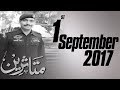 Muttasreen | SAMAA TV | 01 Sept 2017