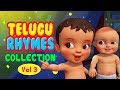Telugu Rhymes For Children Collection Vol 3 Infobells