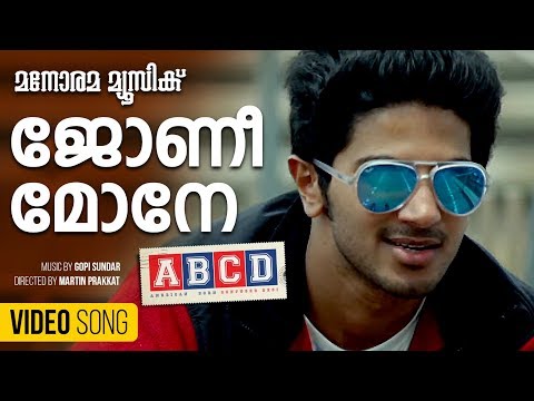 ABCD | Jonhy Mone Johny | Dulquer Salmaan | Anna Katharina | Gopi Sunder | Malayalam Film Songs