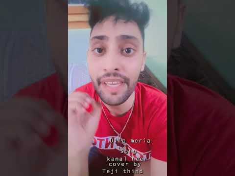 Dila meria song kamal heer cover by Teji thind