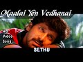 Maalai En Vedhanai | Sethu HD Video Song + HD Audio | Vikram,Abitha | Ilaiyaraja