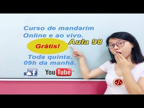 Aula 098 - Curso de chines online GRÁTIS (Lição 45 parte 1).