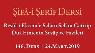 Şifa Dersi: Ezan'ı Duyunca Salavât Getirmenin Fazileti