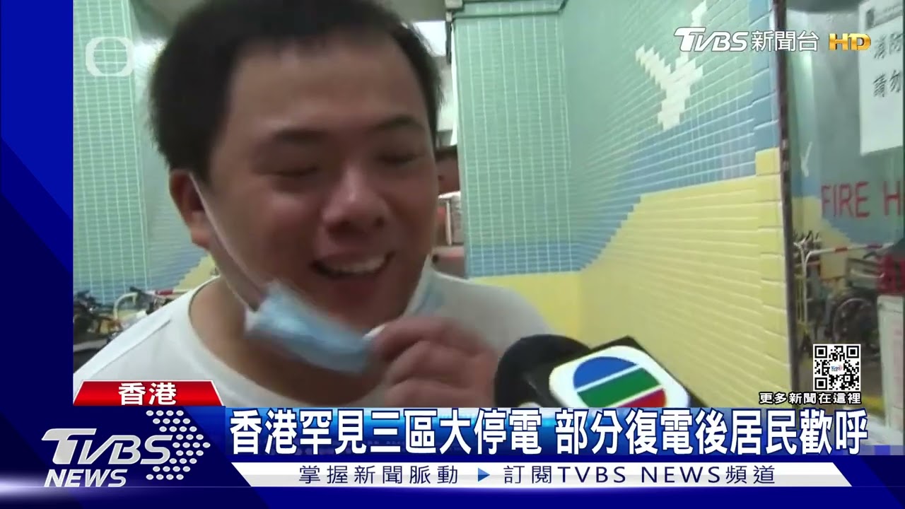 七一前夕!香港電纜橋大火三區大停電 居民:爆炸超過20次