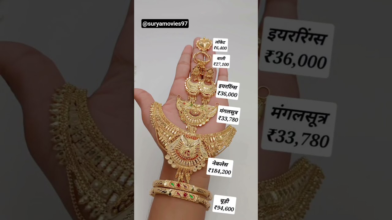 Jai shree Ram (Subscribe my channel)