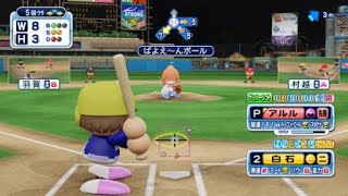 ばよえ～んボールテスト