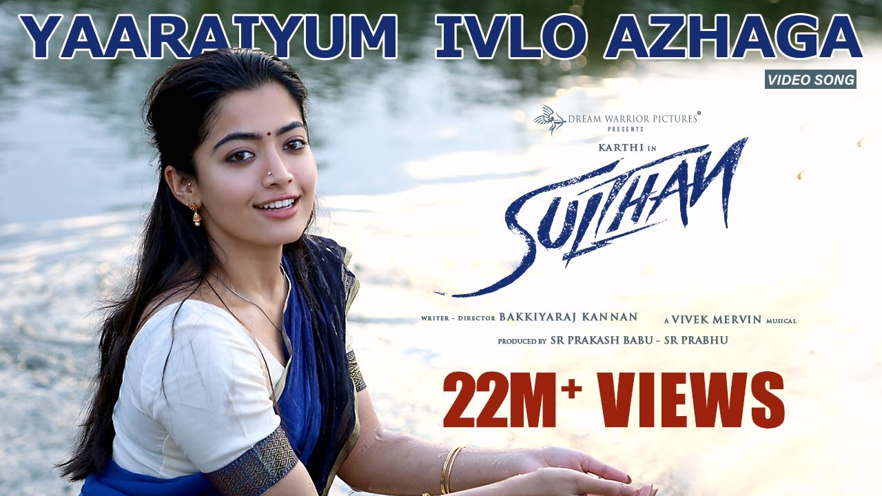 Yaaraiyum Ivlo Azhaga Parkala Song Lyrics | Sulthan