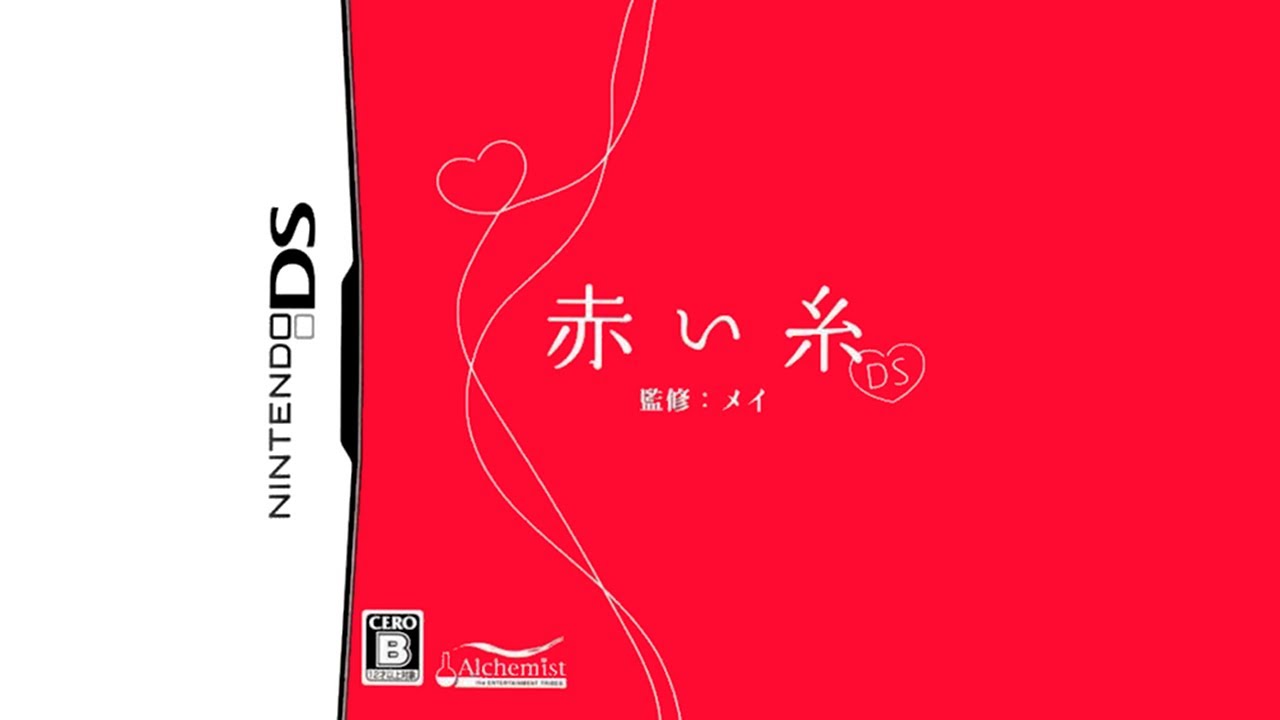 Game Intro