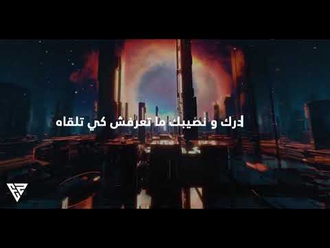Emirz - Mom (Official Lyric Video)