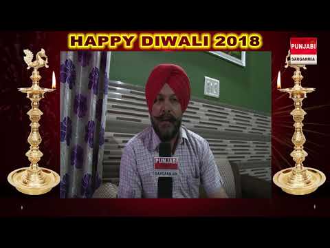 Gurbaksh Singh Bakshi Wishes You Happy Diwali