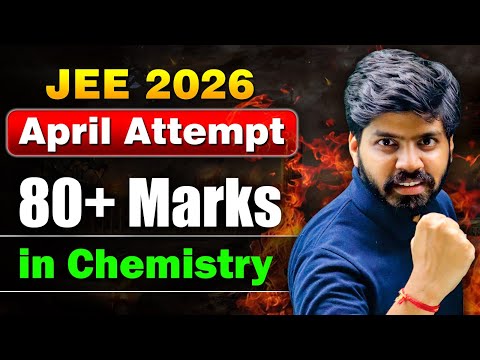 JEE Mains 2026 : Score 80+ Marks in Chemistry  🔥| JEE Mains April Attempt Strategy | eSaral