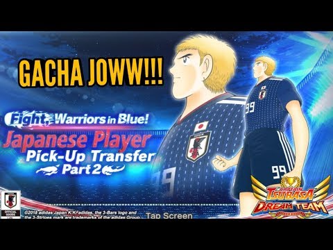 5 SSR DI SAMURAI BLUE PART 2 - CAPTAIN TSUBASA DREAM TEAM
