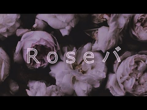 lilith is gone | when u fell (prod. blvc svnd). [LYRICS ON SCREEN]