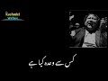 Hay Kahan Ka Irada Nusrat Fateh Ali Khan Nfak WhatsApp Status Nfak Status Lines Nfak Qawwali