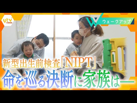 トリソミーについて詳しく解説