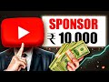My Sponsor Earning Revealed How To Get Sponsorship