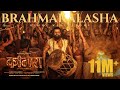 Brahmakalasha Hindi Video Song  - Kantara Chapter 1 | Rishab Shetty, Rukmini Vasanth | Hombale Films