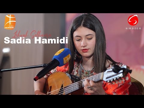 Sadia Hamidi "Lehugh Sethmara" en hommage à Lani Rabah